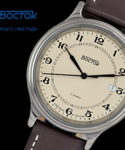 Vostok 54042G Retro