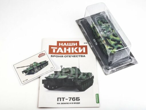 Mô hình xe tăng PT-76B - Ảnh 3
