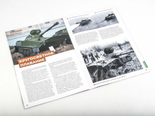 Mô hình xe tăng PT-76B - Ảnh 4