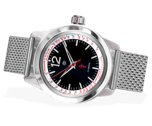 Vostok 79058G Megapolis