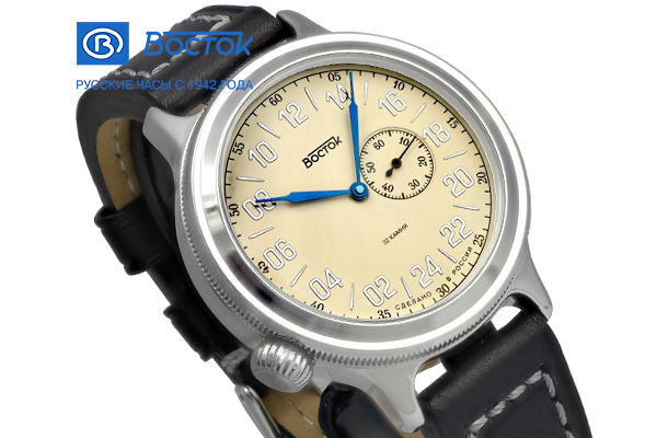 Vostok 55037G Retro