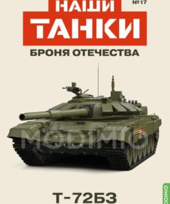 Mô hình T-72B3
