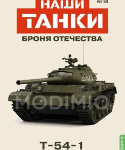 Mô hình T-54-1