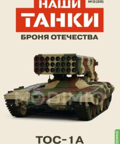 Mô hình TOS-1A Solntsepek
